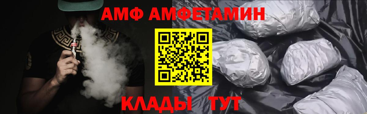 omg маркетплейс  АМФЕТАМИН  Красный Сулин  Вход с VPN  Amphetamine 98% 