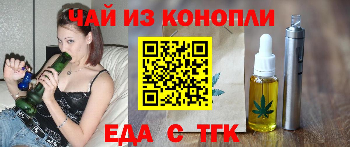 Красный Сулин  Canna-Cookies марихуана  Вход с VPN 
