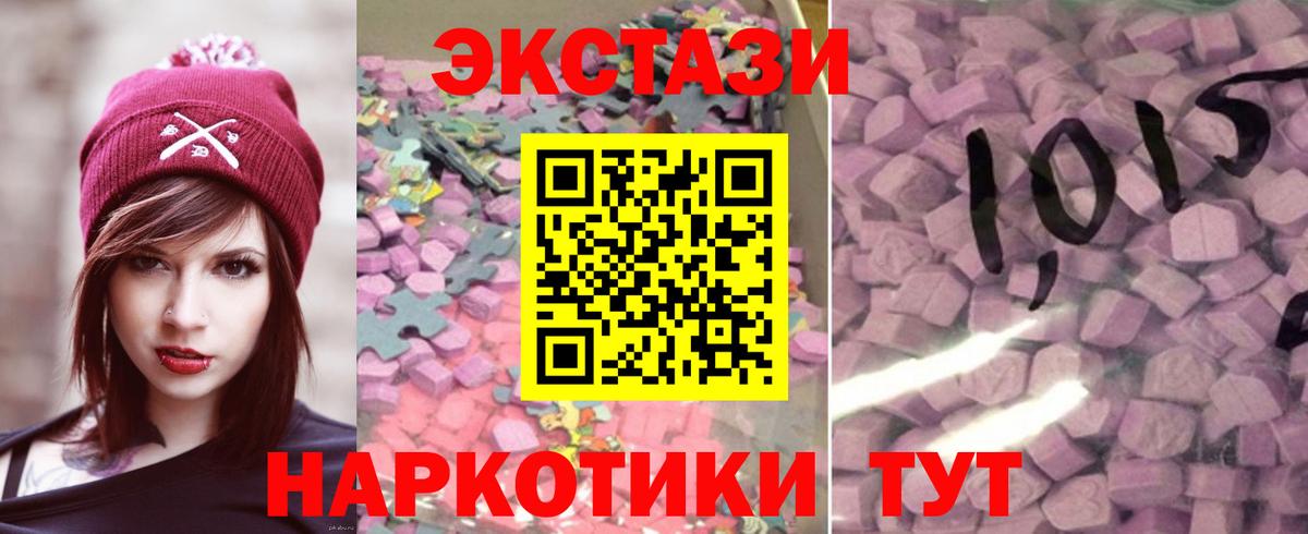 ЭКСТАЗИ Philipp Plein Красный Сулин