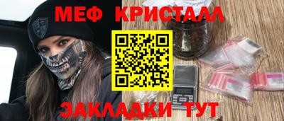 2c-b Гусь-Хрустальный