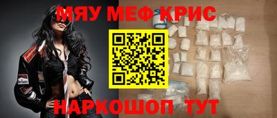 2c-b Гусь-Хрустальный