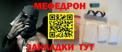 2c-b Гусь-Хрустальный