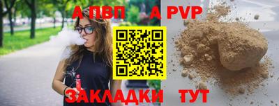 мет Гусиноозёрск