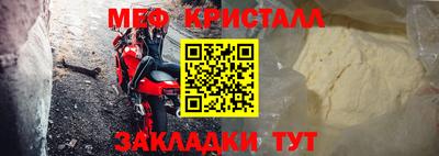 бутират Гусев