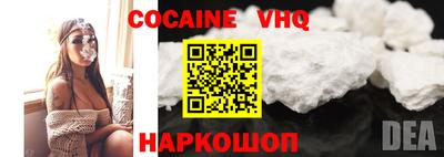 2c-b Гусь-Хрустальный