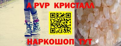 2c-b Гусь-Хрустальный
