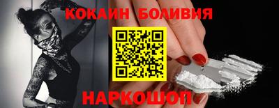 2c-b Гусь-Хрустальный