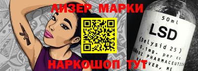 бутират Гусев