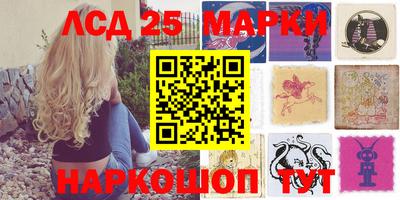 бутират Гусев