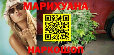 мет Гусиноозёрск