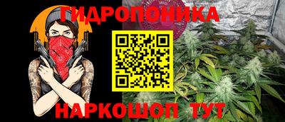 бутират Гусев