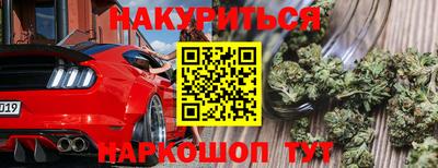 мет Гусиноозёрск