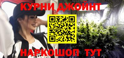 бутират Гусев