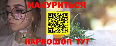 2c-b Гусь-Хрустальный