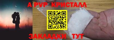 бутират Гусев