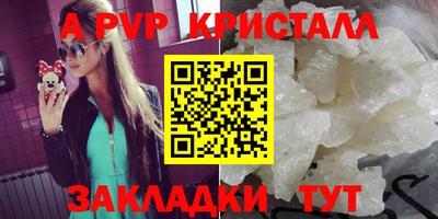 2c-b Гусь-Хрустальный