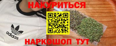 бутират Гусев