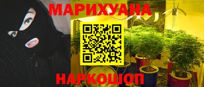 бутират Гусев