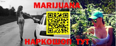 мет Гусиноозёрск