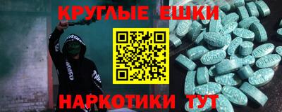 2c-b Гусь-Хрустальный