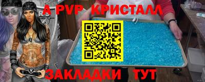 бутират Гусев