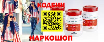 2c-b Гусь-Хрустальный