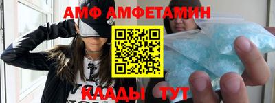 мет Гусиноозёрск