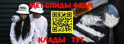 мет Гусиноозёрск