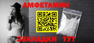 бутират Гусев