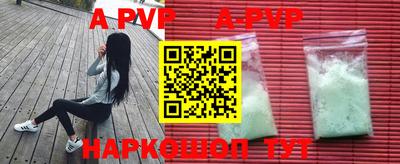 мет Гусиноозёрск