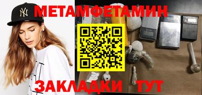 2c-b Гусь-Хрустальный