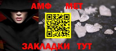 мет Гусиноозёрск