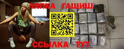 бутират Гусев
