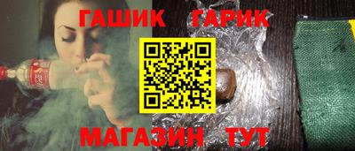 бутират Гусев