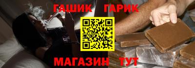 2c-b Гусь-Хрустальный