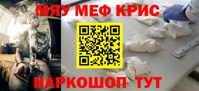 мет Гусиноозёрск