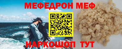 мет Гусиноозёрск