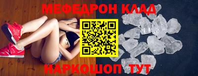 мет Гусиноозёрск