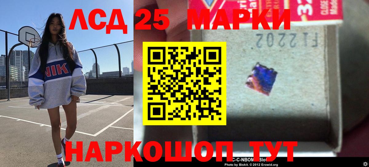 ЛСД экстази ecstasy  LSD-25 экстази ecstasy  Вход с VPN  Красный Сулин 