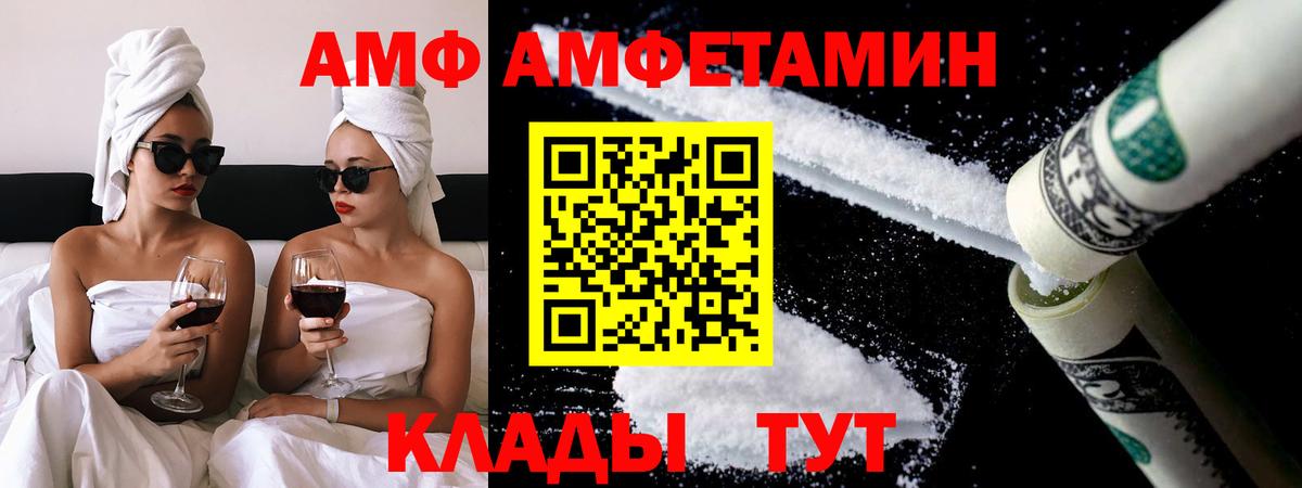 Красный Сулин  Первитин Декстрометамфетамин 99.9%  Вход с VPN 