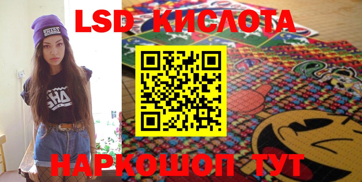 Наркотические марки 1500мкг  Вход с VPN  Красный Сулин 