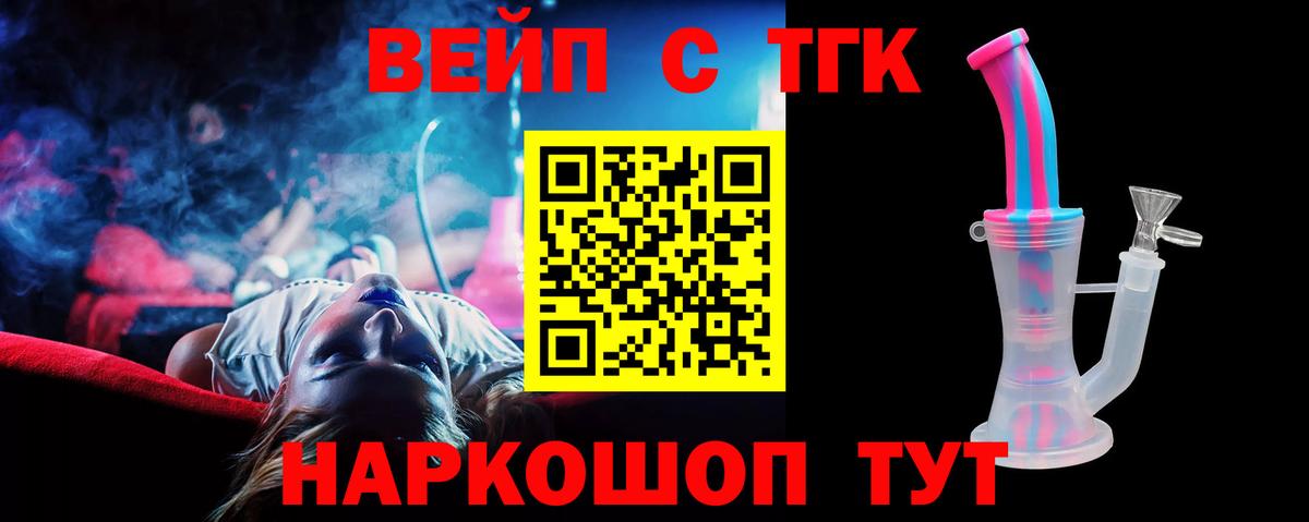 Красный Сулин  где купить наркоту  Вход с VPN  Дистиллят ТГК концентрат 