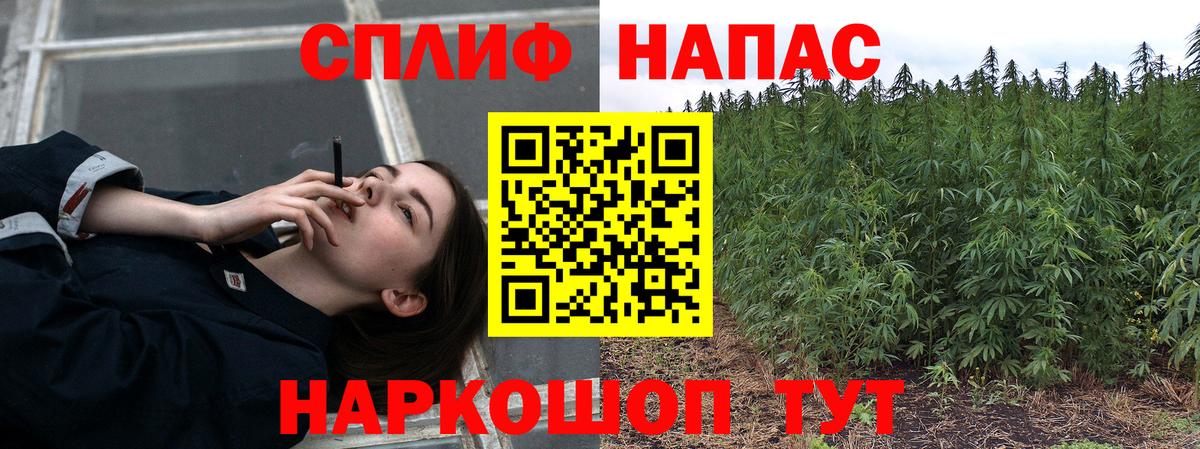 Конопля MAZAR  МАРИХУАНА сатива  МАРИХУАНА сатива  МАРИХУАНА Amnesia  Вход с VPN  Красный Сулин 